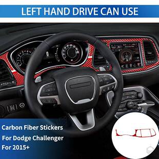 适用于道奇新挑战者Challenge碳纤内饰改装中控仪表面板装饰框贴