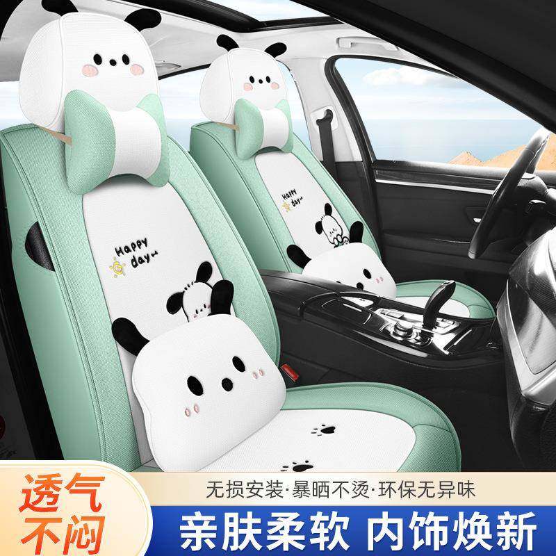 汽车坐垫新款四季通用亚麻座套全包围棉麻布艺座垫卡通专用座椅套,收纳整理,烫衣板及配件,淘宝优惠券,粉丝福利购,淘宝优惠卷