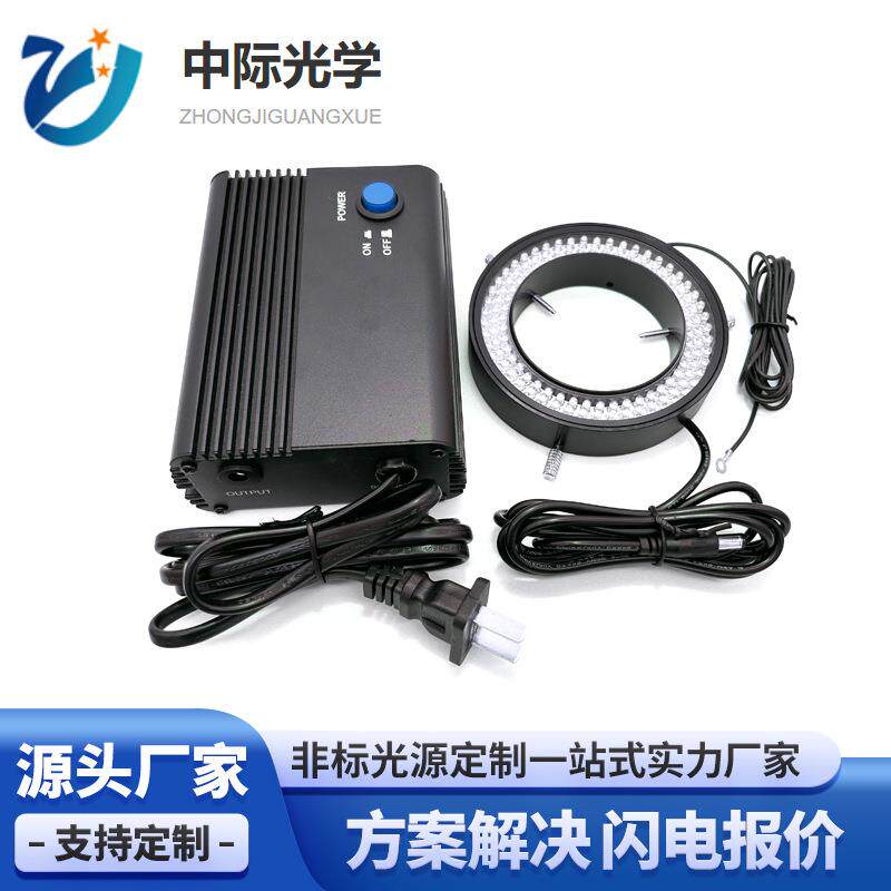 防静电视觉光源，显微镜防静电光源高均匀环形自动化光源检测