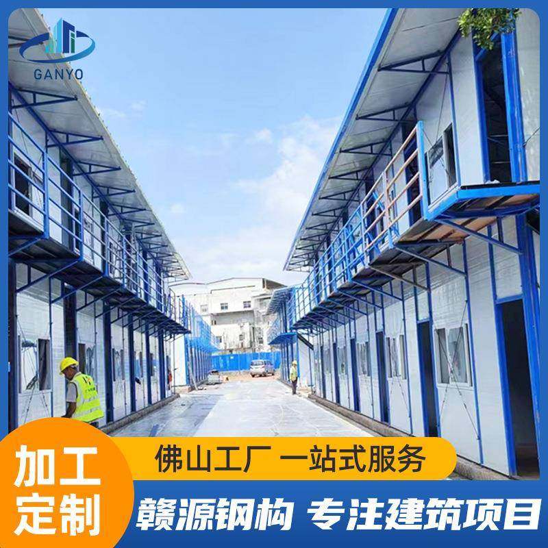 广东K式板房建筑焊接搭建钢结构宿舍厂房车间工程出口非洲镀锌钢,机械设备,其他机械设备,淘宝优惠券,粉丝福利购,淘宝优惠卷