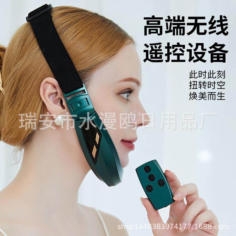 瘦脸仪脸部v脸提拉紧致面部男女士专用去除双下巴咬合肌按摩仪