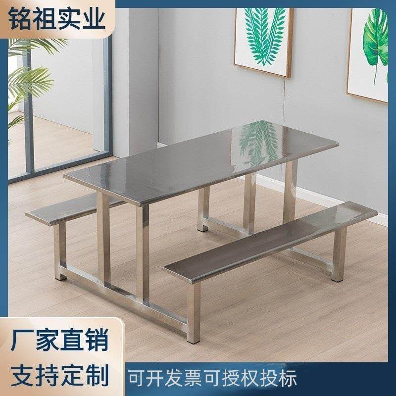 不锈钢食堂餐桌椅餐桌椅学校学生员工餐桌椅连体快餐桌椅饭堂餐桌,收纳整理,烫衣板及配件,淘宝优惠券,粉丝福利购,淘宝优惠卷