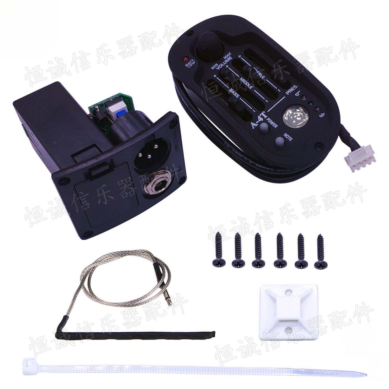 木吉他拾音器A-4T民谣古典木吉他电箱拾音器EQ四段压感带调音