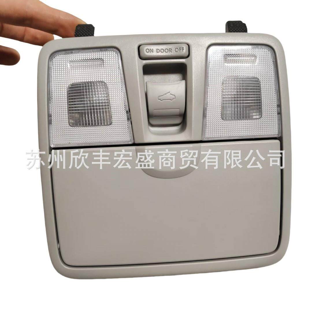 适用于现代朗动elantraMD室内前顶灯阅读灯总成928004V100