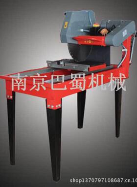 直销专业空心砖切割机MS-500