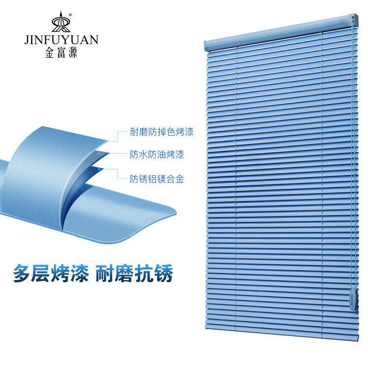 成都家用商用铝合金百叶窗帘通式四色严密遮光工厂制造现货