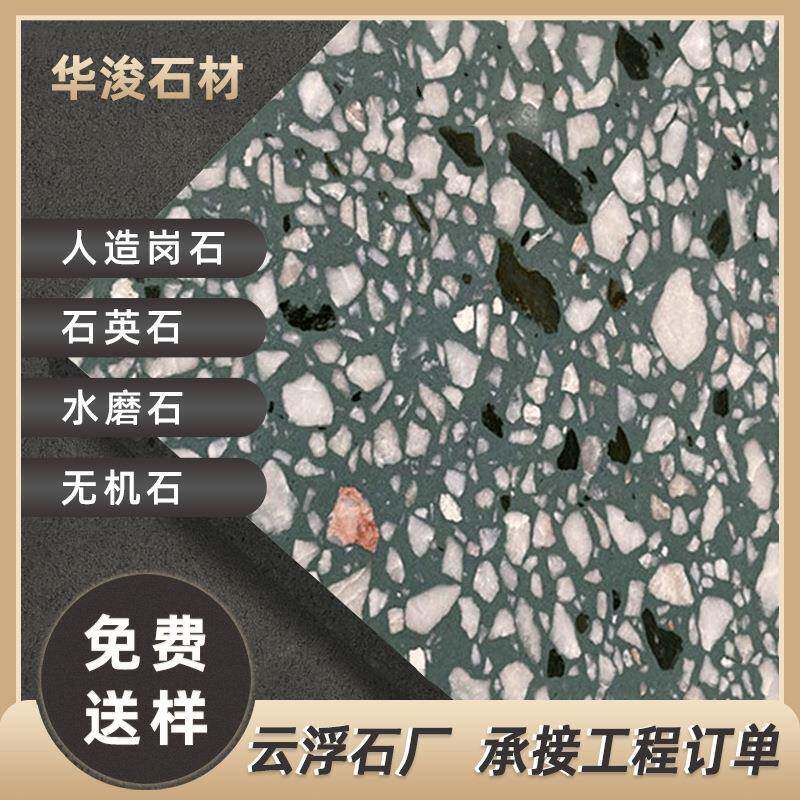 墨绿色无机水磨石餐厅吧台台面板墙面板门套人造石英石