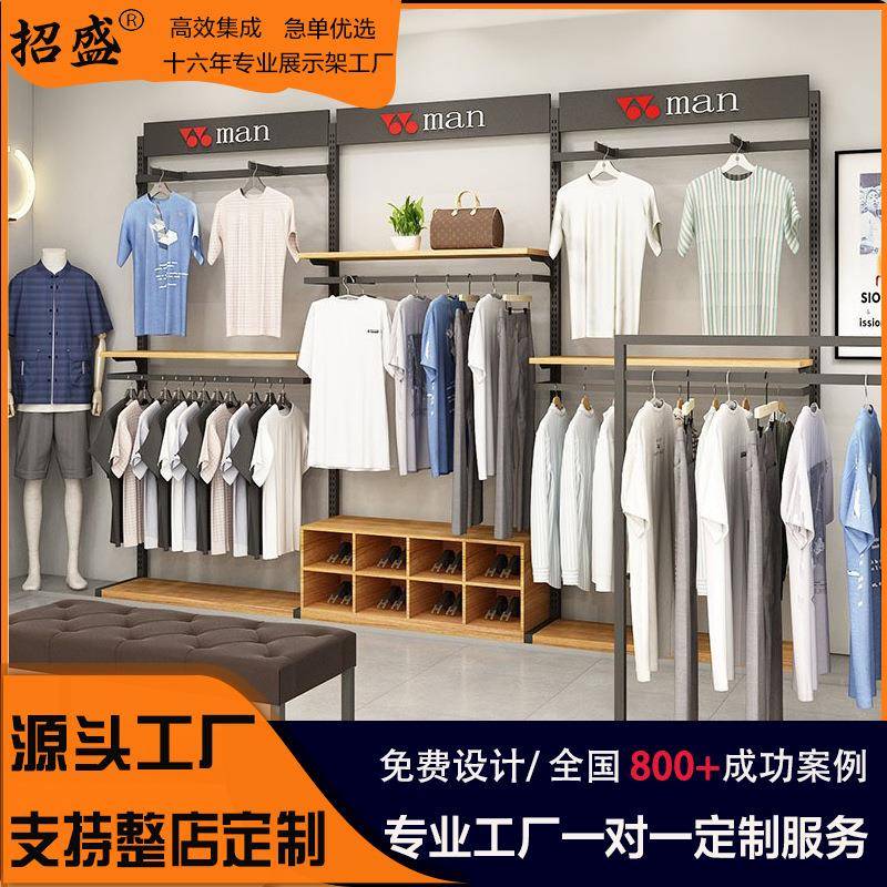服装店展示架休闲店铺男装货架装修LOGO组合架陈列架中岛架服饰