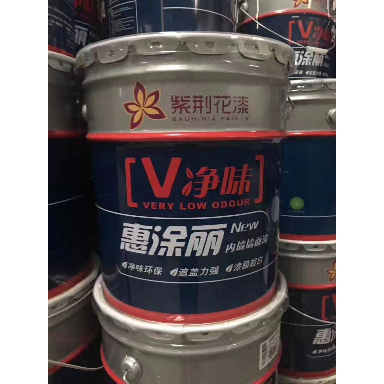 紫荆花内墙乳胶漆工程漆超白环保装修涂料室内墙墙面修补无味油漆