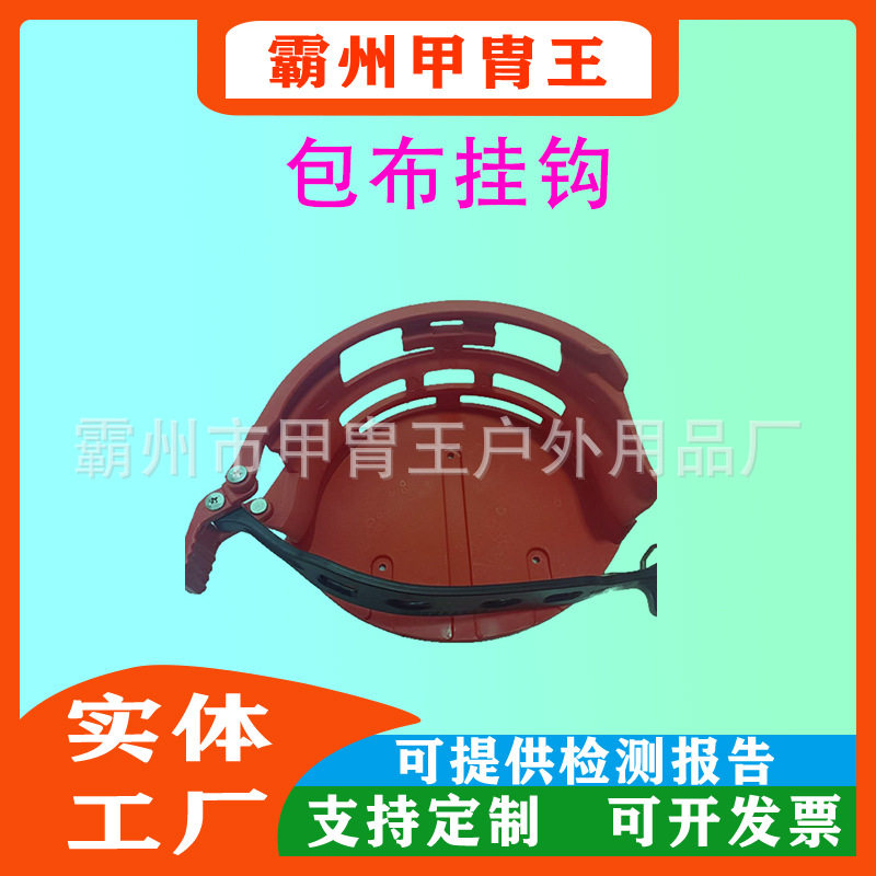 150型滤水器固定座专用安装支架稳固不晃适配150规格滤水设