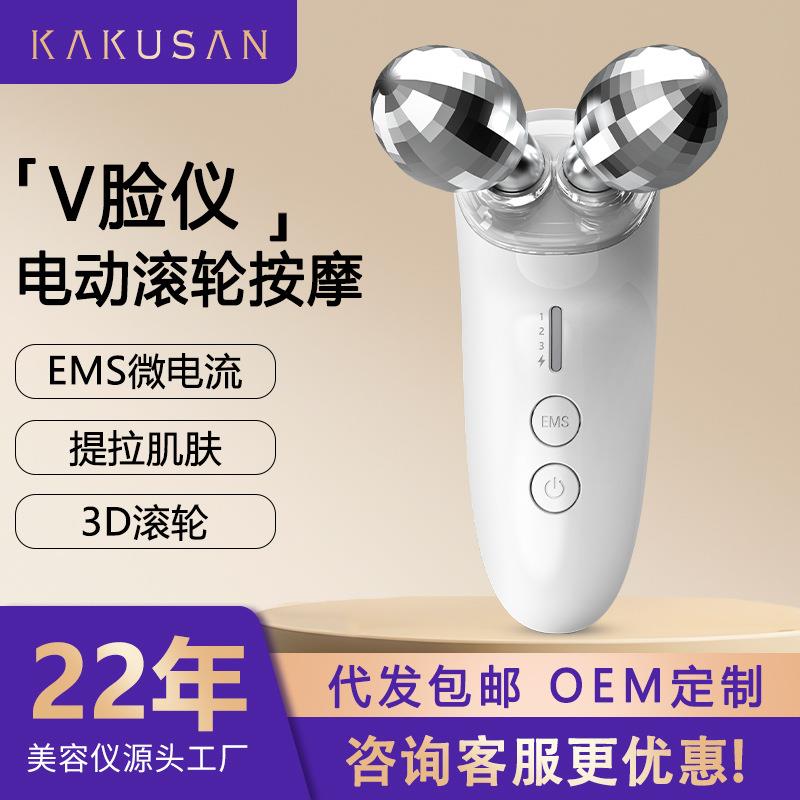 新款微电流按摩仪EMS双滚轮导入仪滚轮震动美颜器工厂