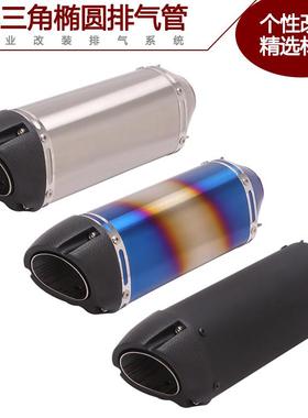直销适用GSX250RNK400CB190FCB300/500龙3R3改装排气管