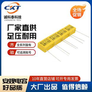 专业安规电容x2104k275vAC/0.1ufP=2.5MM薄膜电