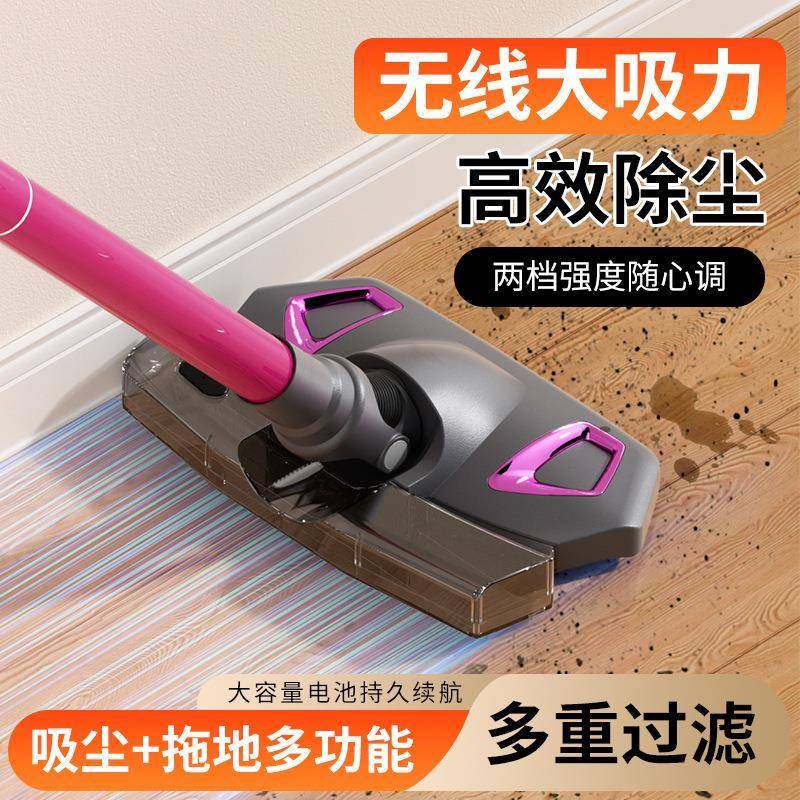 新款家用手持大吸力吸尘器无线多功能除螨吸尘湿拖一体机,纺织面料/辅料/配套,纺织机械配件,淘宝优惠券,粉丝福利购,淘宝优惠卷