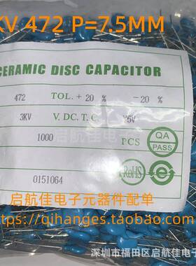 6KV102高压瓷片电容3KV4726KV471K6KV1000PF3KV4700PF470PF