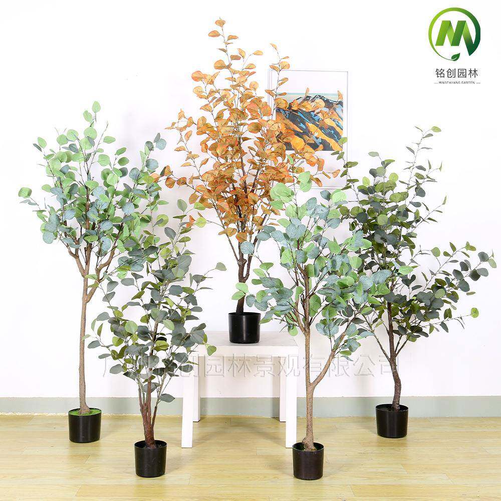北欧仿真绿植尤加利金钱叶假花植物大摆件落地假树装饰盆栽金钱树