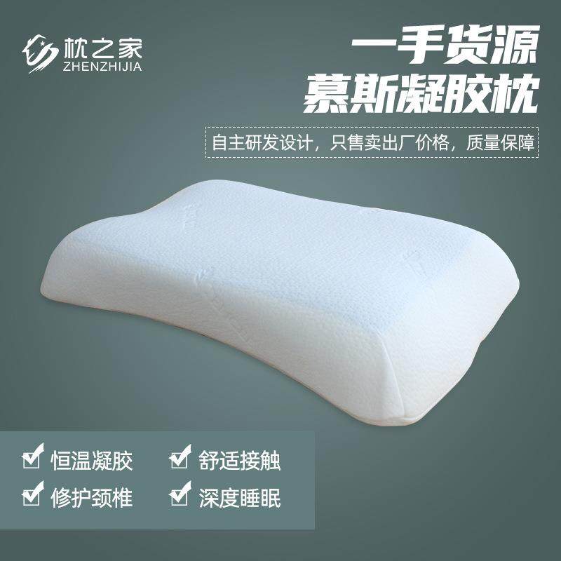 吸湿透气护颈枕亲肤面料记忆枕芯慢回弹记忆棉枕头记忆枕头,纺织面料/辅料/配套,纺织机械配件,淘宝优惠券,粉丝福利购,淘宝优惠卷