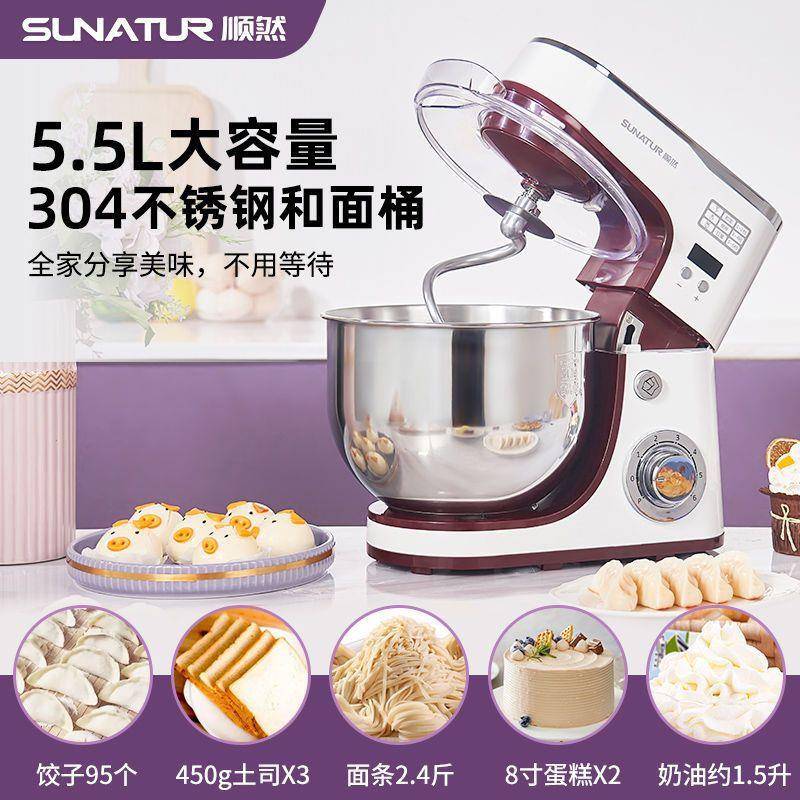 家用和面机小型全自动揉面机电动商用静音搅面机大功率和面神器