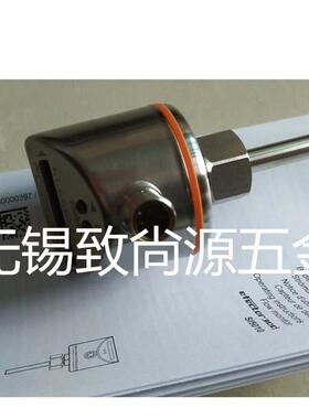 德国易福门IFM压力开关SI5010