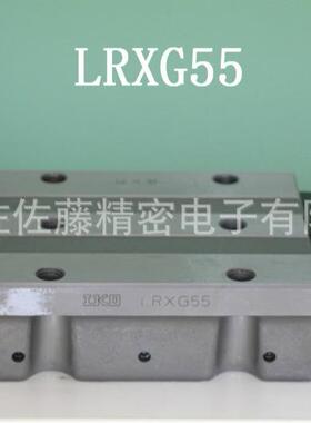 IKO滑块LRX15LRXG15LRXG65LRXG85LRXG45LRXG35LRXG35