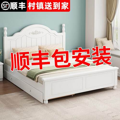 my实木床现代简约1.8米欧式双人床主卧1.5出租房用经济型1.2m单人