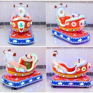 直销新款星空战舰摇摆机儿童电动小型摇摆机投币商用玩具车