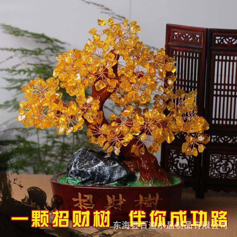 天然黄水晶树水晶彩宝树带假山家具办公风水摆件聚财,收纳整理,烫衣板及配件,淘宝优惠券,粉丝福利购,淘宝优惠卷