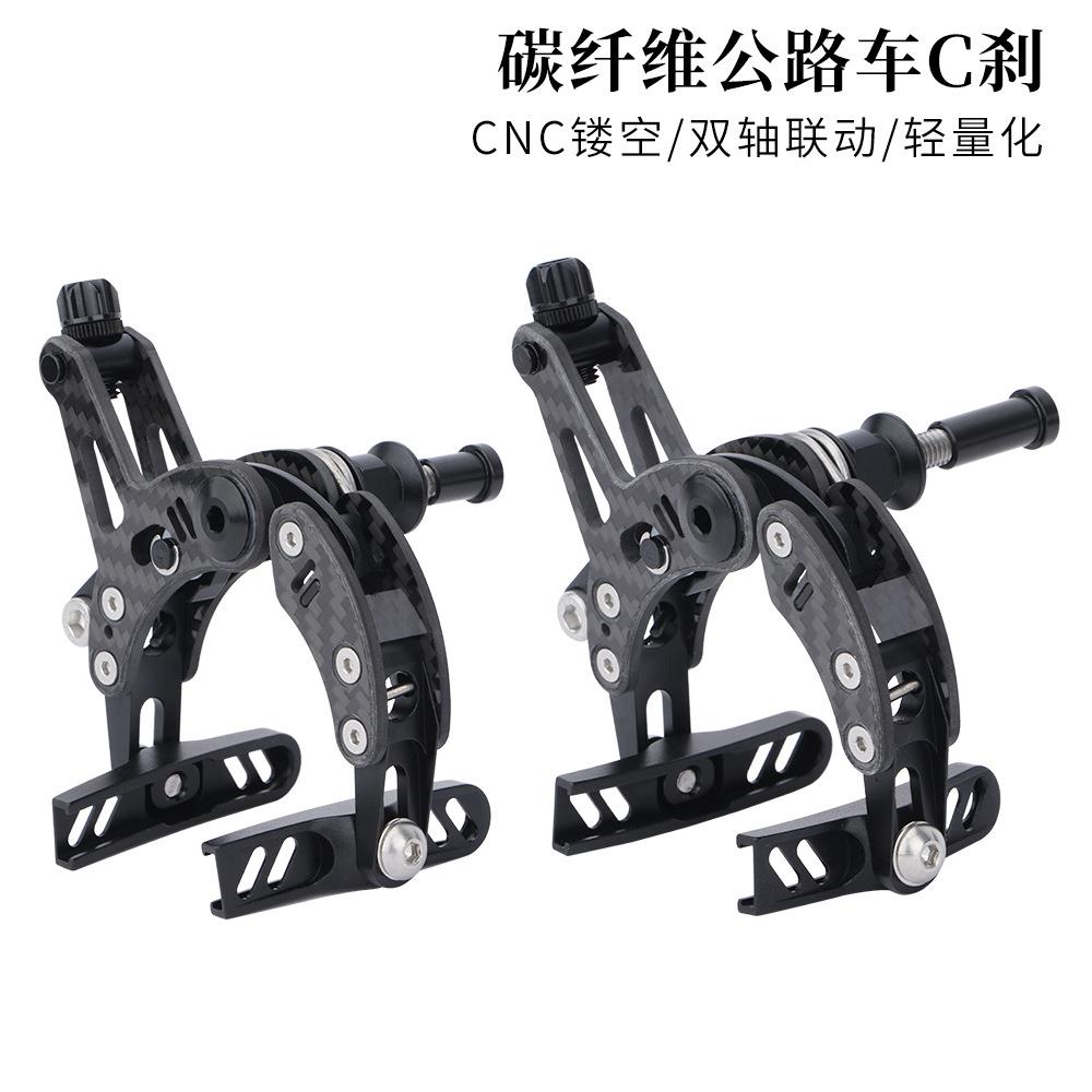 litepro公路车碳纤维C刹451小轮700C公路自行车夹器轻量C夹刹车