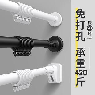 免打孔伸缩窗帘杆罗马杆全套顶装支撑架托单杆固定夹器挂钩拉杆子