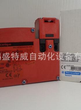 原装现货XCSTE5311/XCSTE7311插片式安全门锁开关