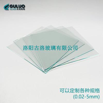 供应薄玻璃/实验室用玻璃基片100×100×0.7mm(25片/件）
