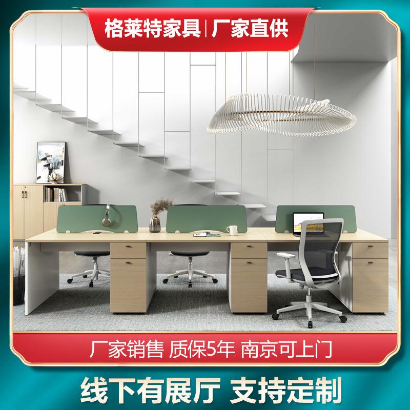 职员办公桌简约现代屏风办公位卡位桌椅组合多人位员工位办公桌