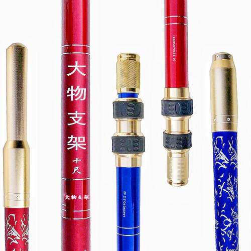 新款大物支架抄网两用竿挂玉柄高碳超轻超硬青鲟大物竿架杆带羊角