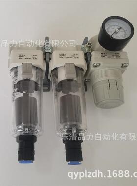 三联件AC20C-F01D-F02D-N01C-N02C/DG/CG/DE/CE-1-2-R-V-S-N-A-B