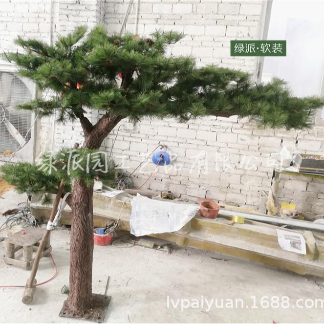 小区园林仿真松柏树茶楼装饰人造罗汉松树仿生青松大型绿植松树