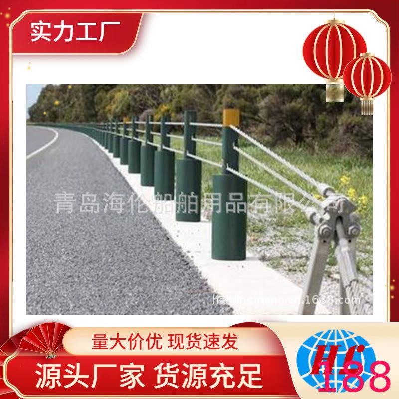 山东青岛海伦船舶供应道路护栏高速公路防撞设施青岛否是海伦0.