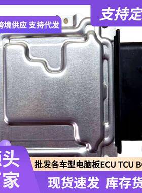 ECUME17.9.11适用现动机电脑板1038407721