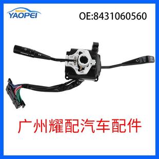 843106056084310 1992丰田组合转向信号灯开关 60560适用1985