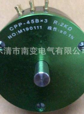双联6脚，9脚电位器CPP-45Bx2CPP-45Bx31k2k5k10k20k