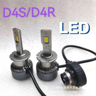 汽车前大灯D4SD4R高功率LED凯美瑞原车氙气灯HID升级headlight