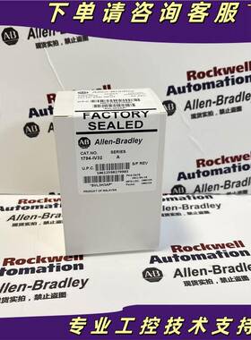 AB1794-IV32FlexI/O，离散，DC，32点24VDC电源输入1794IV32