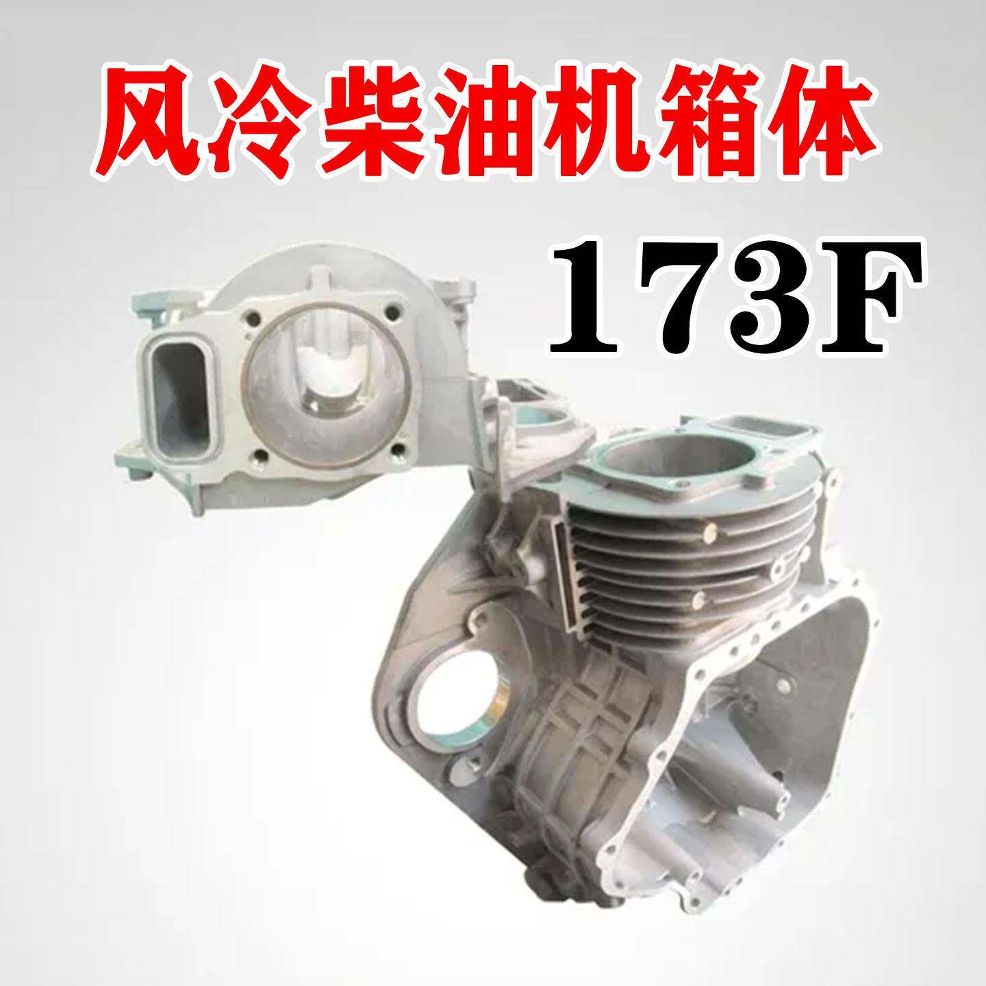 173F柴油机油箱微耕机专用储油罐园林机械抽水泵维修替换配件现
