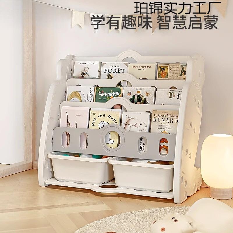 babyviva儿童书架收纳架一体宝宝绘本架萝卜书柜置物架玩具收纳柜图片