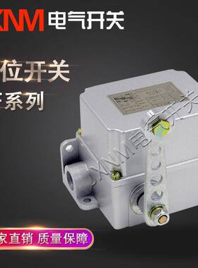 DF1-A/B行程开关限位DF2-A-BDF2-A-B系列重负荷限位开关DF1-A/B