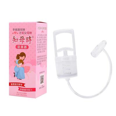 新款知母时吸鼻器婴幼儿童洗鼻涕吸鼻屎鼻塞通手拉式通鼻神器