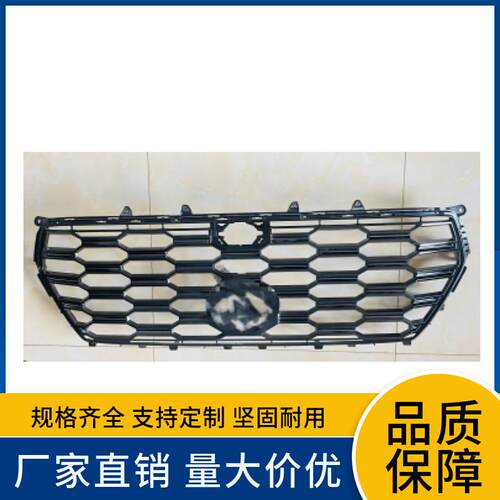 53114-0C500适用于2022-2023年款丰田红杉seqouia中网红杉中网