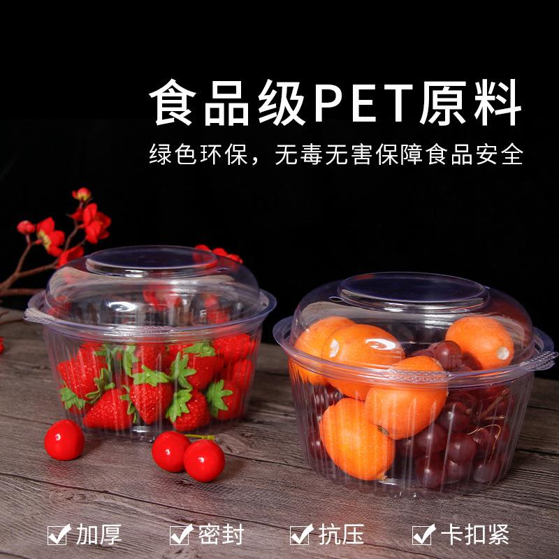 水果捞打包盒糖水芋圆碗烧仙草杯子冰粉专用碗一次性冰汤圆桶盒