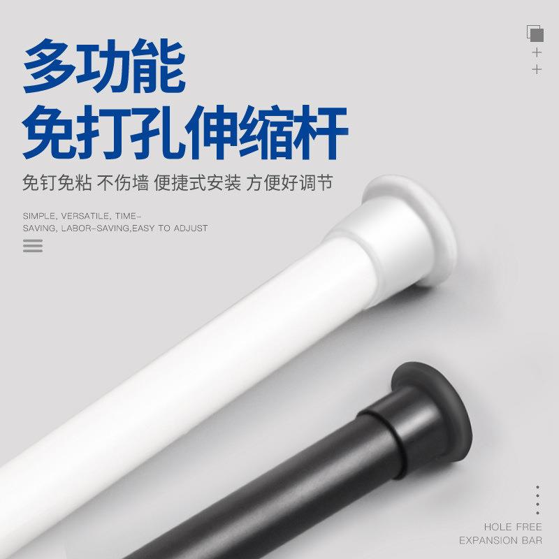 伸缩杆窗帘杆卧室阳台免钉安装晾衣杆浴室卫生间架浴帘杆白色