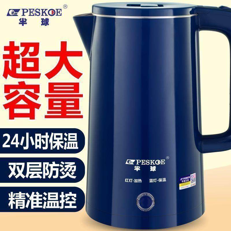 智能保温电热水壶家用3L大容量304不锈钢烧开水壶自动断电,纺织面料/辅料/配套,纺织机械配件,淘宝优惠券,粉丝福利购,淘宝优惠卷