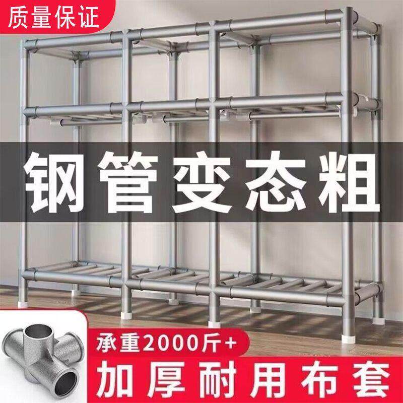 简易衣柜家用卧室加粗加固钢管衣橱出租房布衣柜子一件包邮